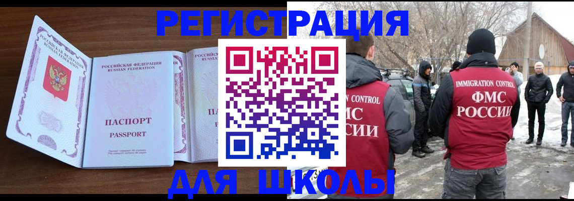 прописка гарантия в Октябрьске