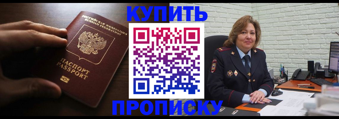 миграционный учет в Октябрьске